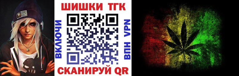 Где продают наркотики Калининец Канабис СОЛЬ ГАШ Амфетамин Меф