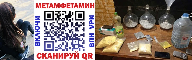 Amphetamine Розовый  Калининец 