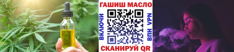 Печенье с ТГК марихуана  продажа наркотиков  даркнет Telegram  Калининец 