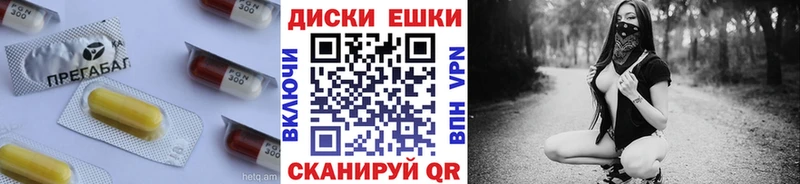 Экстази 300 mg  Калининец 