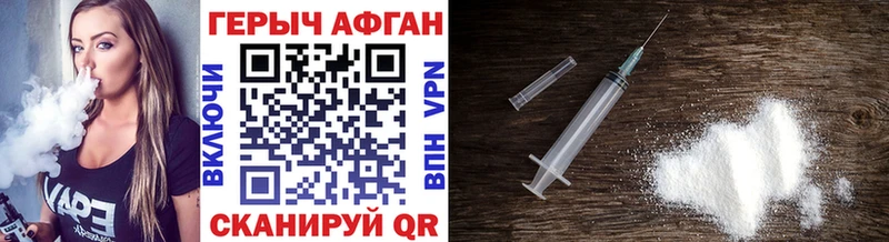 наркотики Калининец Героин афганец