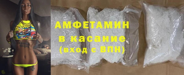 первитин Балабаново