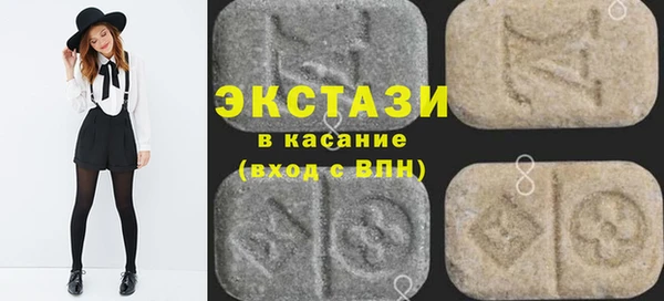 марки lsd Балахна