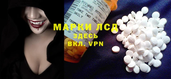 марки lsd Балахна