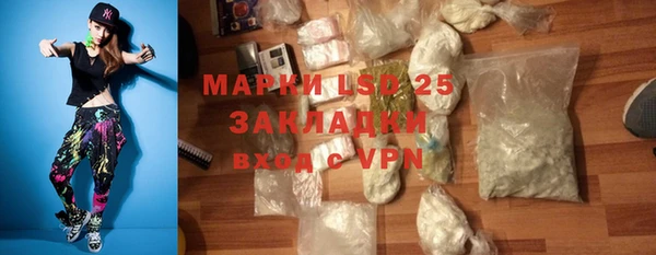 первитин Балабаново