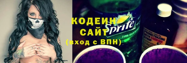 первитин Балабаново