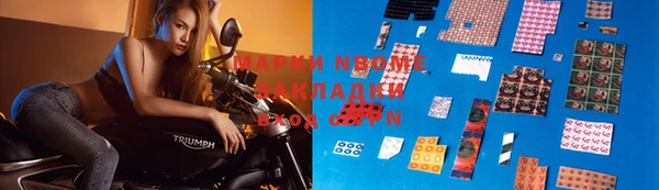 марки lsd Балахна