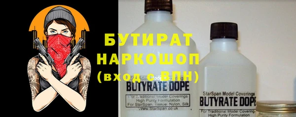 марки lsd Балахна