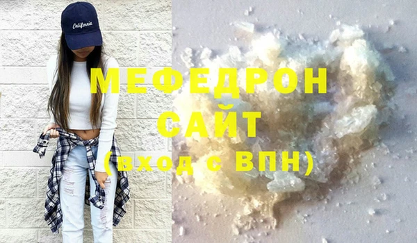 первитин Балабаново