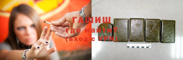 первитин Балабаново