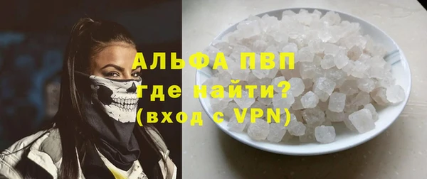 марки lsd Балахна