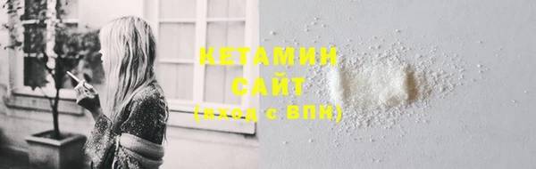 первитин Балабаново