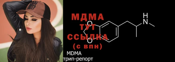 первитин Балабаново