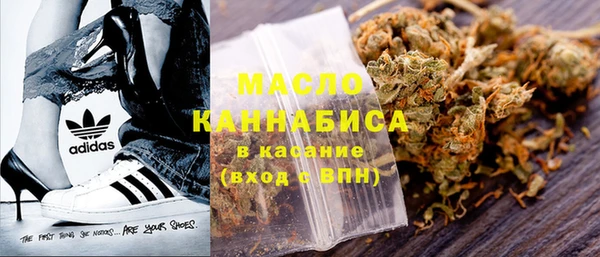 первитин Балабаново