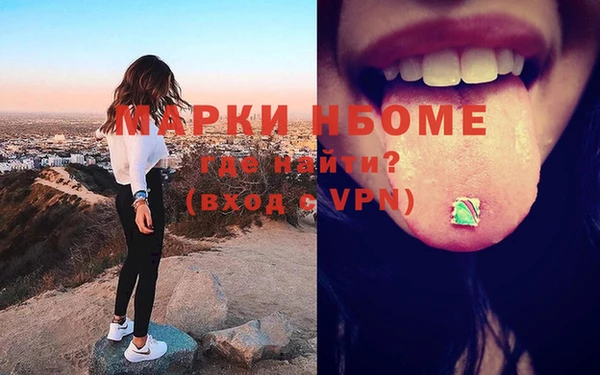 марки lsd Балахна