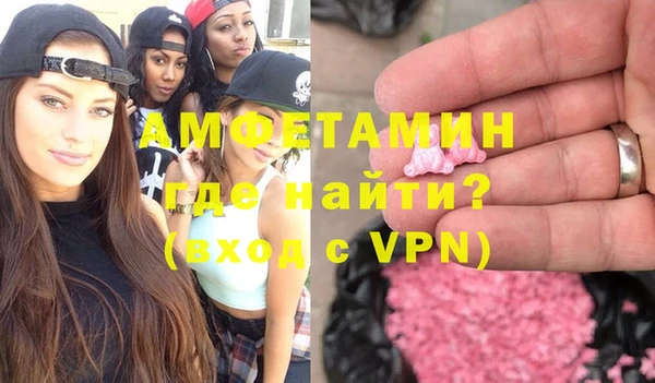 первитин Балабаново