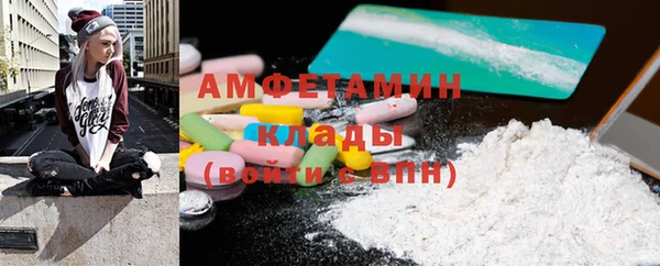 марки lsd Балахна