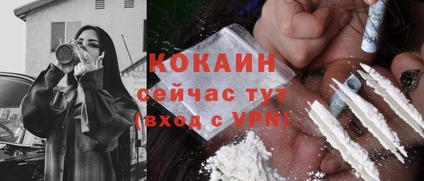 марки lsd Балахна