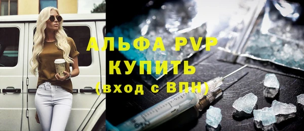 первитин Балабаново