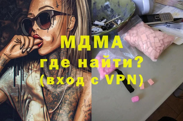 марки lsd Балахна