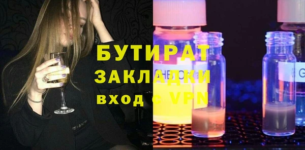 меф Баксан