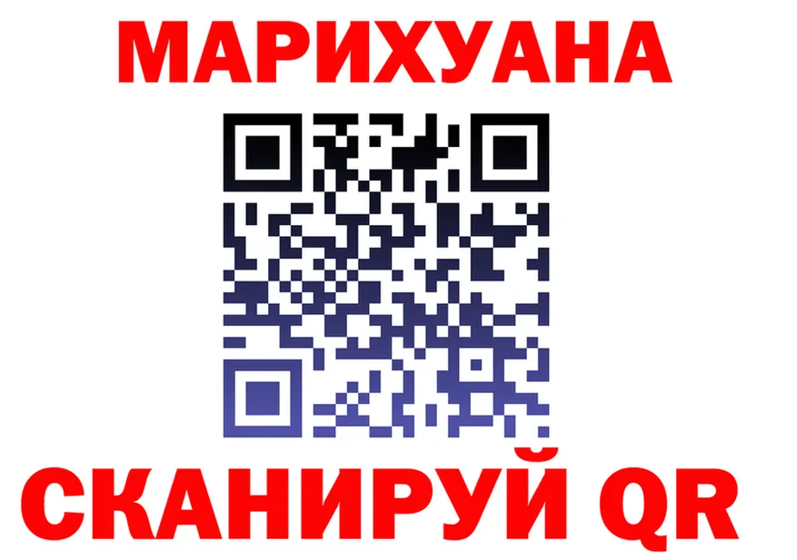 Бутират GHB ССЫЛКА площадка omg Калининец