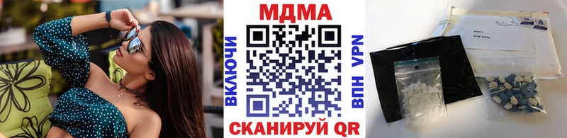 закладка  Калининец  MDMA Molly 