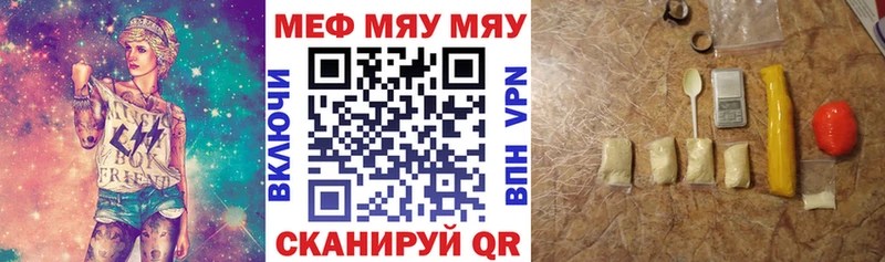 МЯУ-МЯУ 4 MMC  Калининец 
