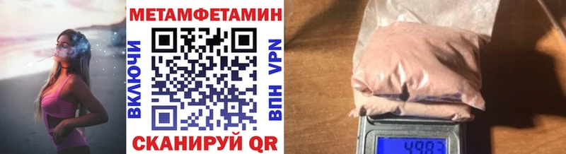 Первитин витя  Калининец 