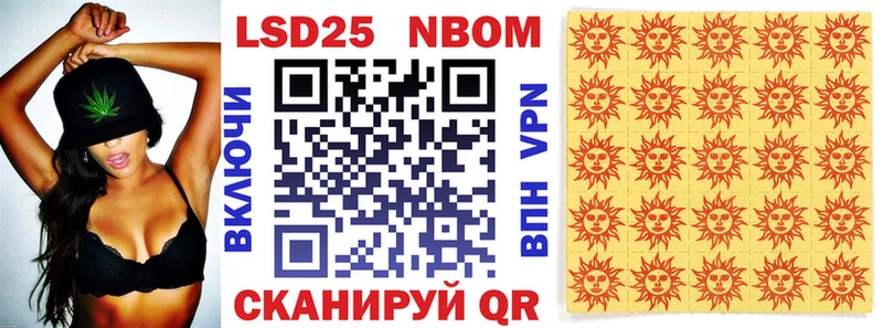 Марки N-bome 1500мкг  Калининец 