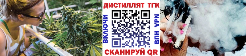 blacksprut ТОР где найти наркотики Калининец Дистиллят ТГК гашишное масло