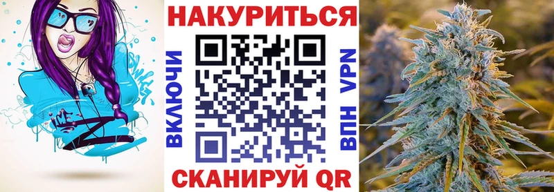 Бошки марихуана конопля  МЕГА ONION  Калининец 