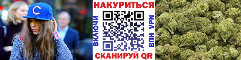 МАРИХУАНА Ganja Калининец